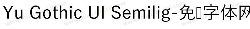 Yu Gothic UI Semilig字体转换